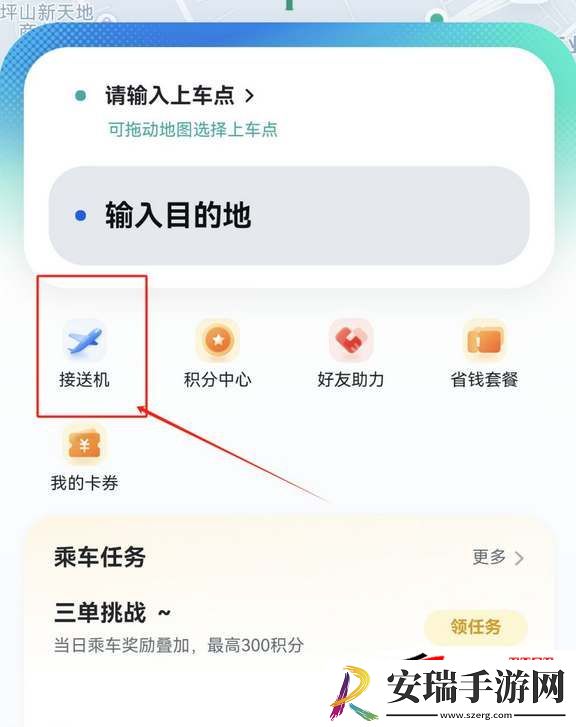 萝卜快跑是哪个公司