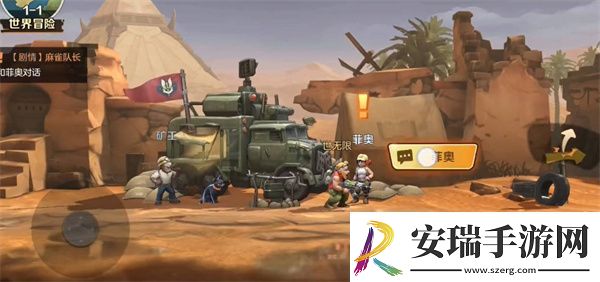 合金弹头觉醒前期最强阵容搭配推荐