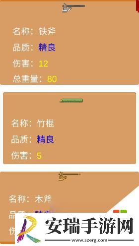 怪物狂潮装备大全推荐