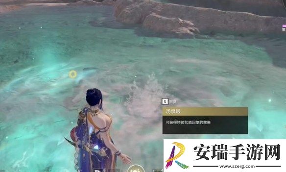 永劫无间手游龙隐洞天汤泉眼在哪