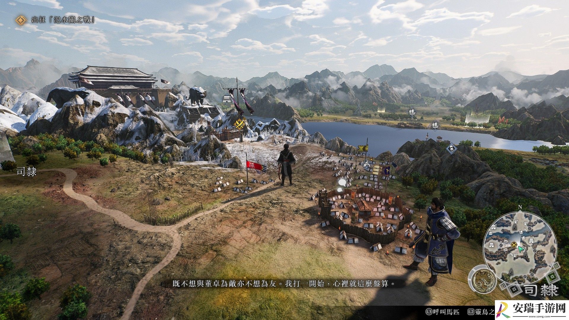 真・三国无双