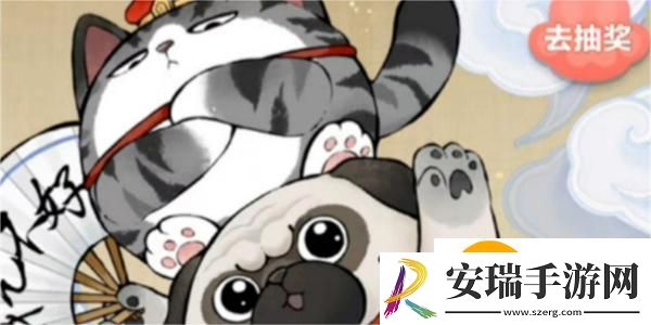 逆水寒手游吾皇猫联动坐骑多少钱