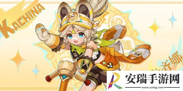 原神5.0前瞻是在几月几号