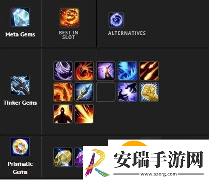 魔兽世界熊猫人Remix猎人宝石