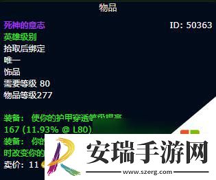 魔兽世界wlk冰dk毕业装备怎么选