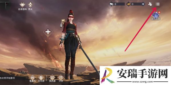永劫无间手游兑换码指南大全
