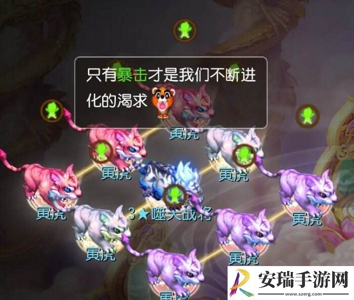 梦幻西游手游白帝星宫噬天战将怎么打