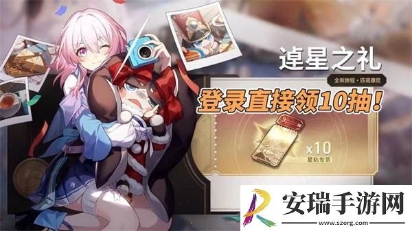 崩坏星穹铁道2.0版本有哪些活动