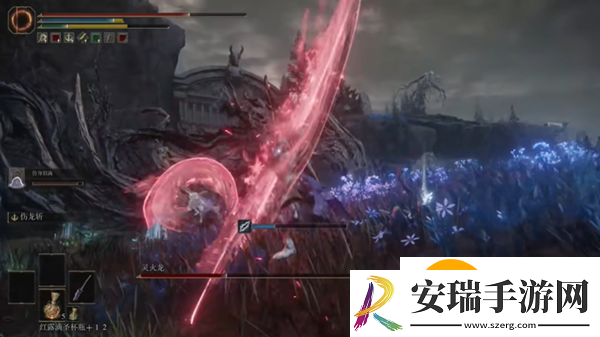艾尔登法环灵火龙怎么打