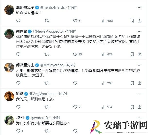 又一个ZZZQ！自杀小队