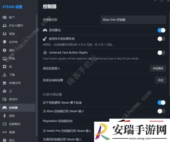 LOL无尽狂潮手柄steam控制器设置教程