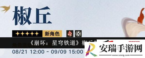 崩坏
