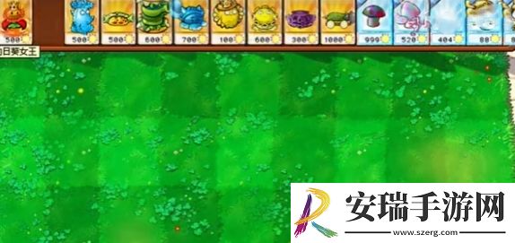 植物大战僵尸杂交版挑战模式第4关通关攻略