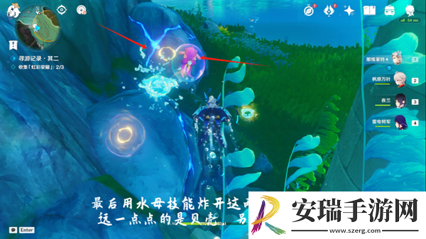 原神4.2特尔克西的奇幻历险第二天怎么玩