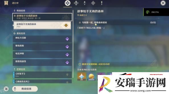 4.8版本bug吃宝箱解决方法