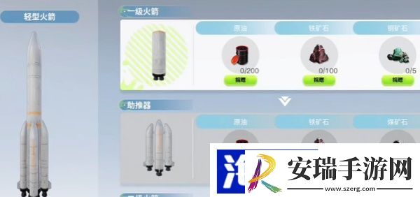 创造吧我们的星球玉髓获取渠道