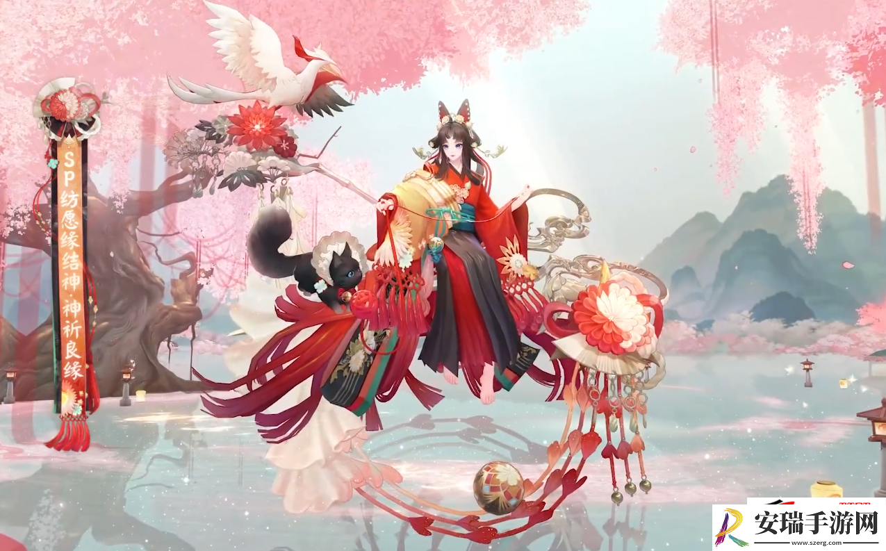 阴阳师神祈良缘皮肤盛宴介绍