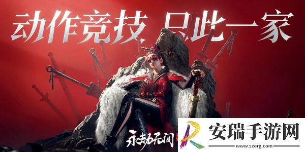 永劫无间手游手机配置安利