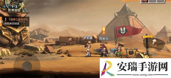 合金弹头觉醒前期最强阵容搭配推荐