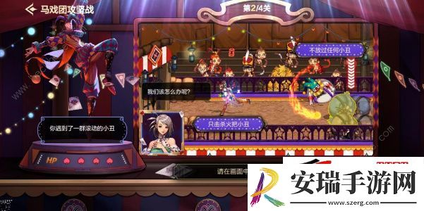 DNF手游马戏团每日最新题目答案更新