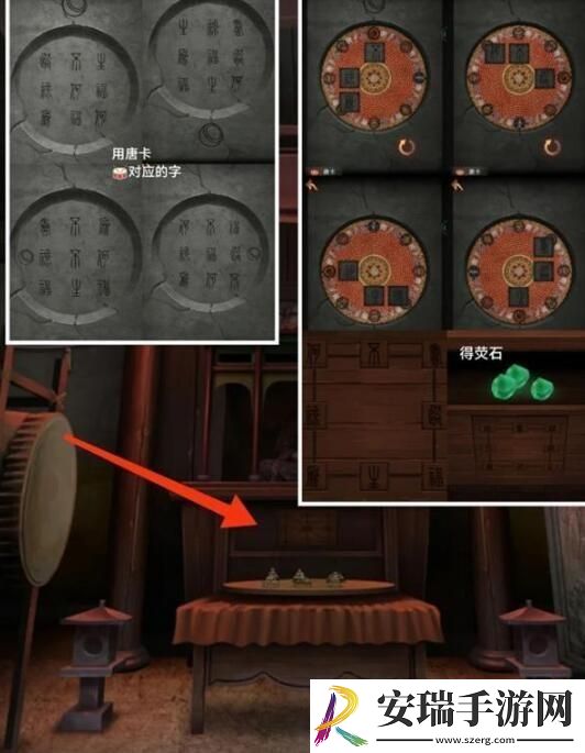阿姐鼓3偃师传第一章攻略图文