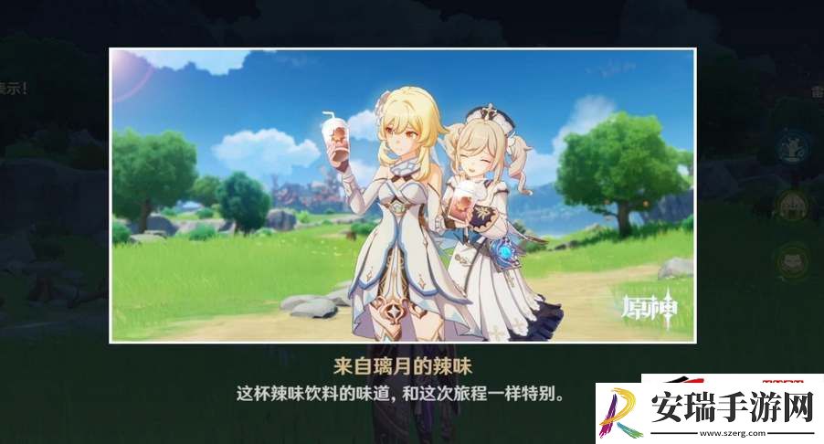 原神芭芭拉邀约任务全部结局分享