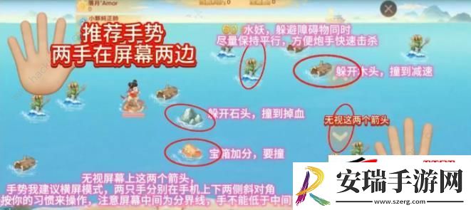 哪吒闹海实战技巧攻略
