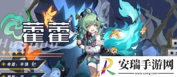 崩坏星穹铁道2.4藿藿抽星魂还是惊魂夜