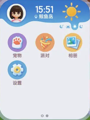 心动小镇新手教程