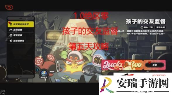 救助邦布位置在哪