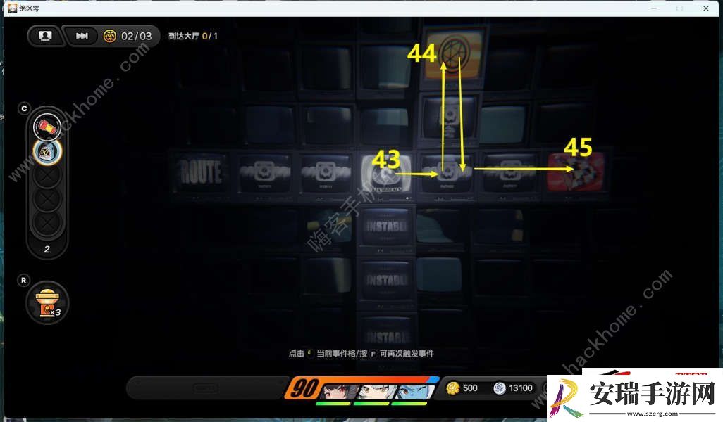 第三章危险使命委托怎么通关