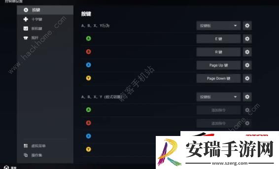 LOL无尽狂潮手柄steam控制器设置教程