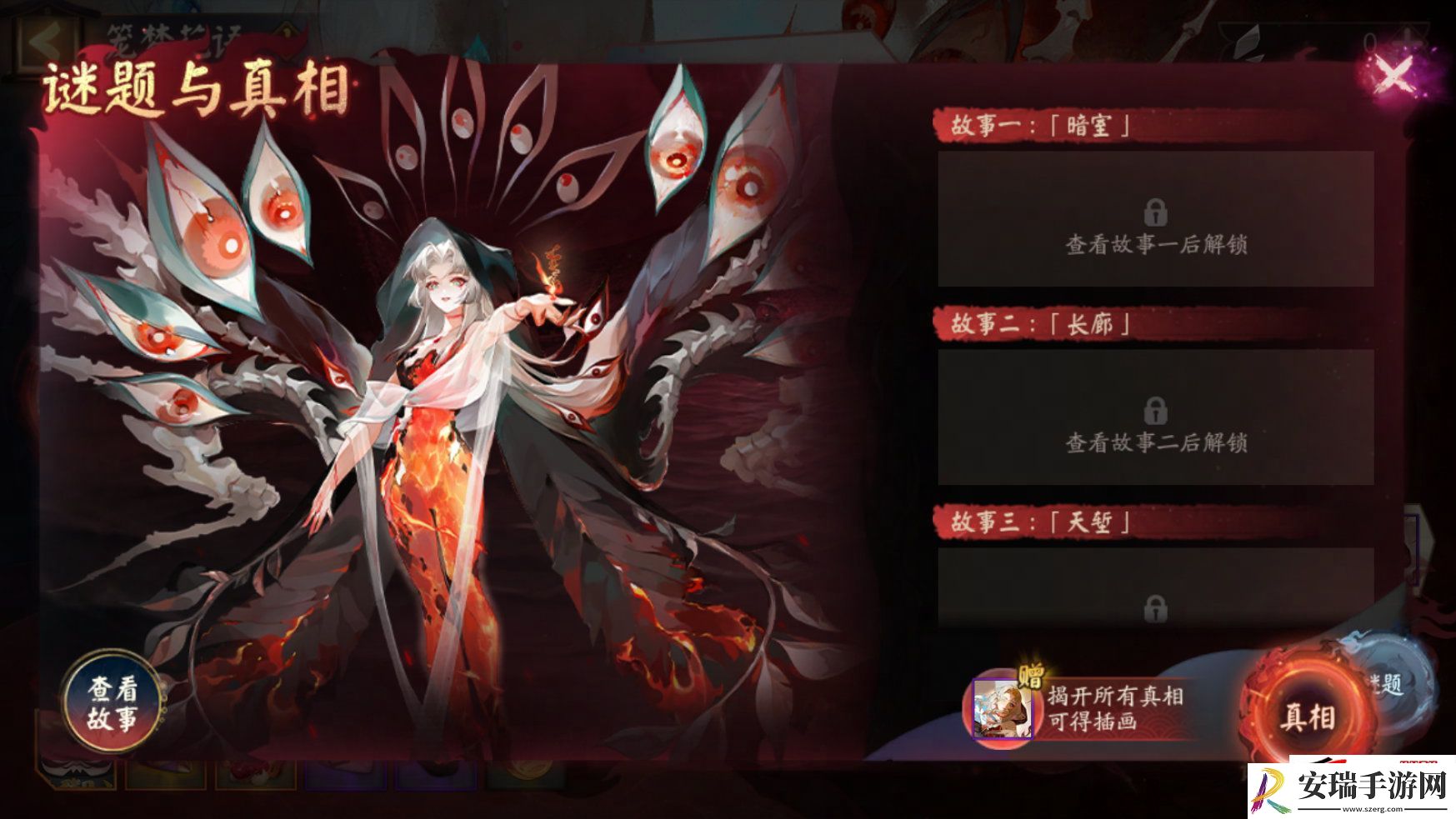 阴阳师笼梦花语活动全攻略