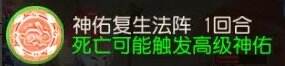 梦幻西游手游白帝星宫噬天战将怎么打