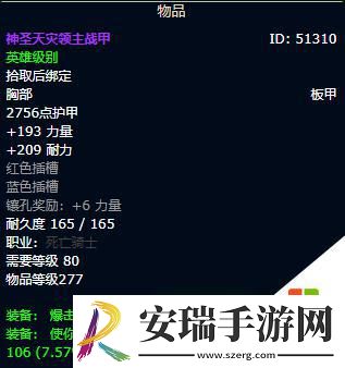 魔兽世界wlk冰dk毕业装备怎么选