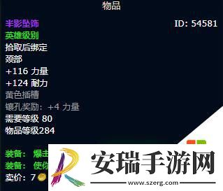 魔兽世界wlk冰dk毕业装备怎么选
