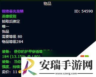 魔兽世界wlk冰dk毕业装备怎么选