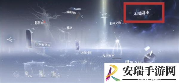 世界之外七日任务怎么做