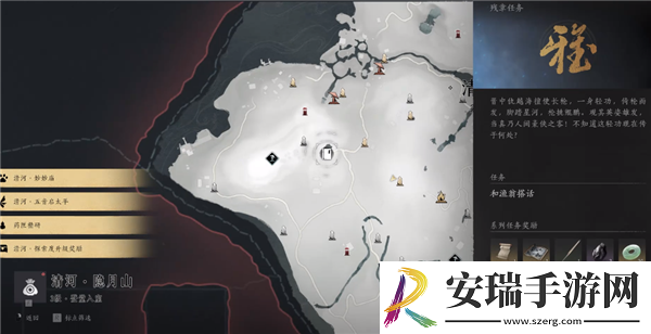 燕云十六声飒踏流星大轻功怎么获得