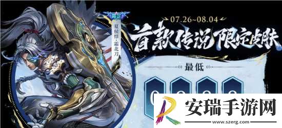 王者荣耀墨染江湖霜北刀活动怎么玩