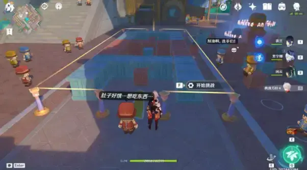 原神钟摆巷积木小人解谜指南