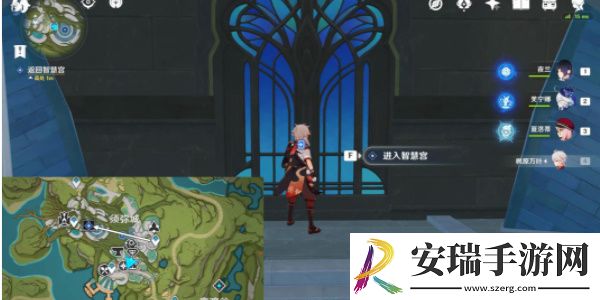 原神奇书疑云任务指南
