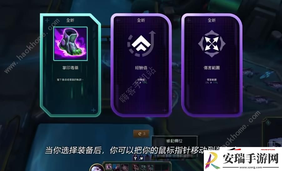 LOL无尽狂潮怎么玩