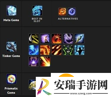 魔兽世界熊猫人Remix骑士宝石