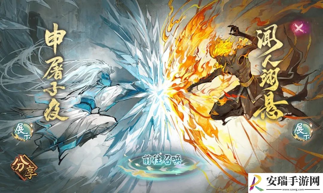 阴阳师联动式神申屠子活动怎么样