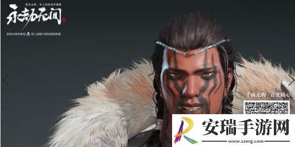 永劫无间手游捏脸如何导入