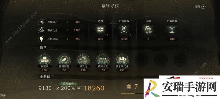 肉鸽尖啸怎么打