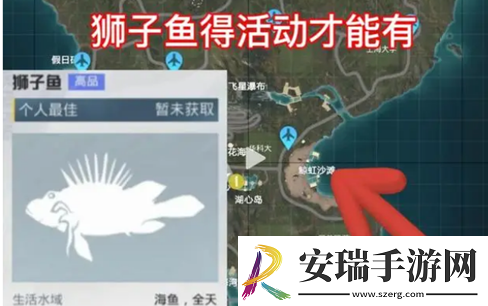 和平精英钓鱼大赛每天上限是多少