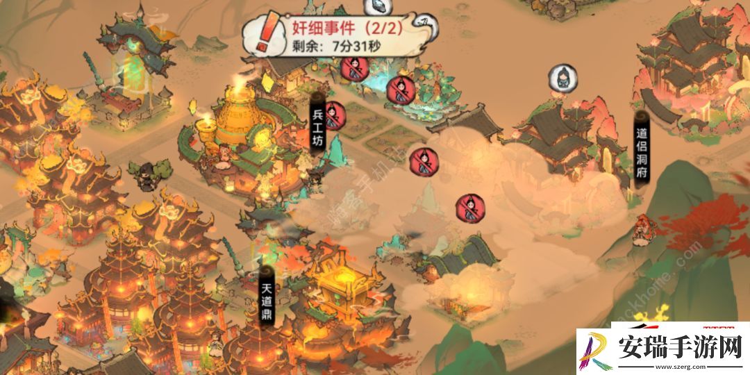 宗门战争玩法规则详解