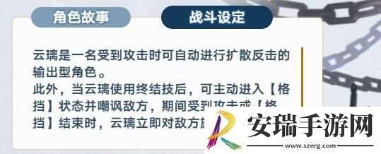 崩坏星穹铁道云璃值得抽吗